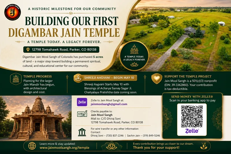 JMS Flyer