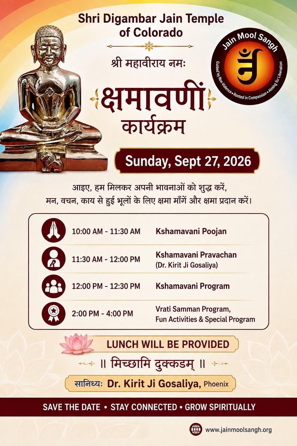 Kshamavani Parv and Vrati Anumodana Celebration