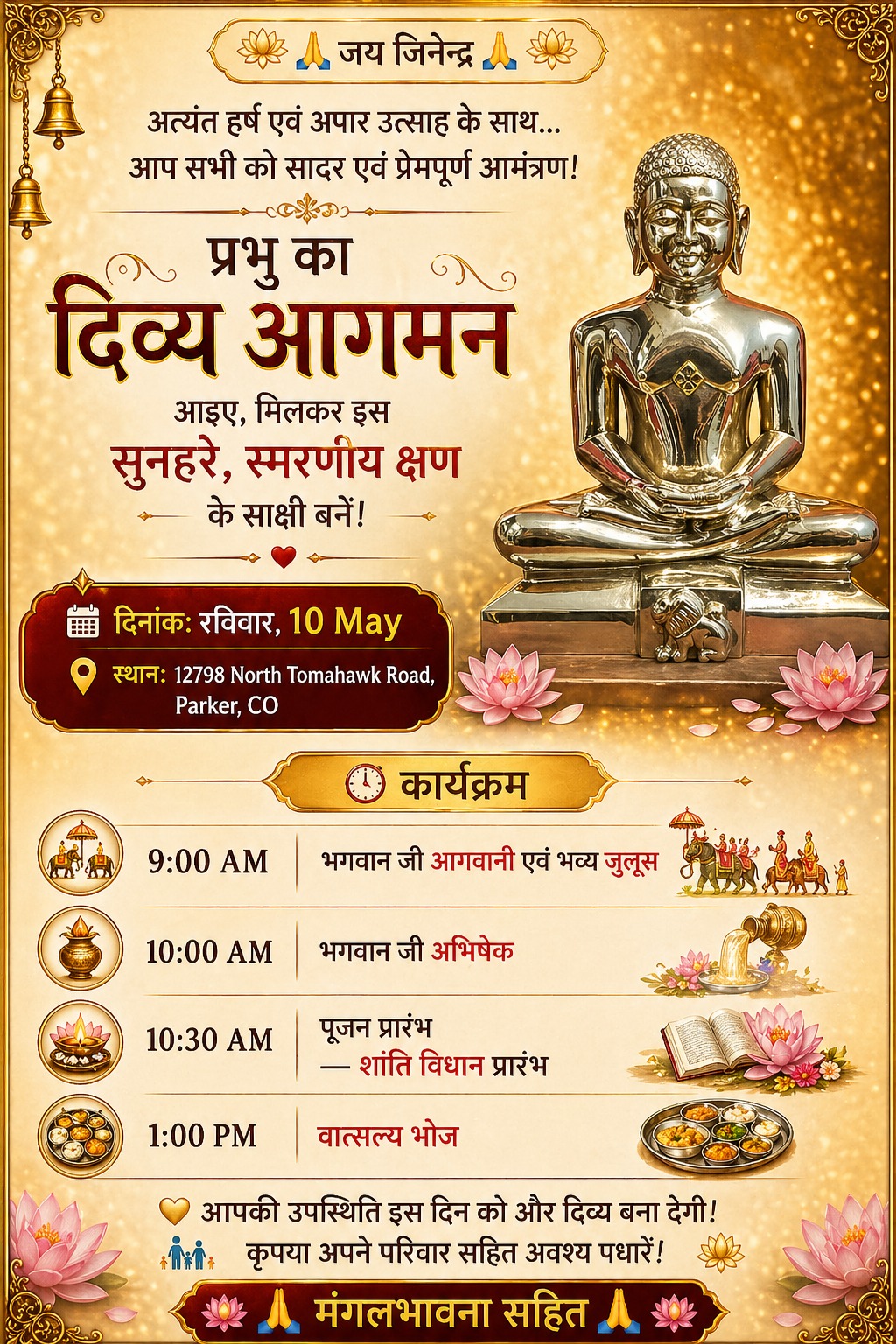 Prabhu Aagaman and Sthapana